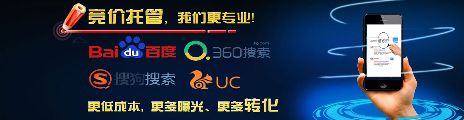 南郑信息流代运营